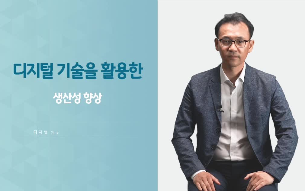 과정썸네일